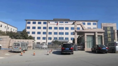 CINA HENAN GNEE ELECTRIC CO.,LTD.